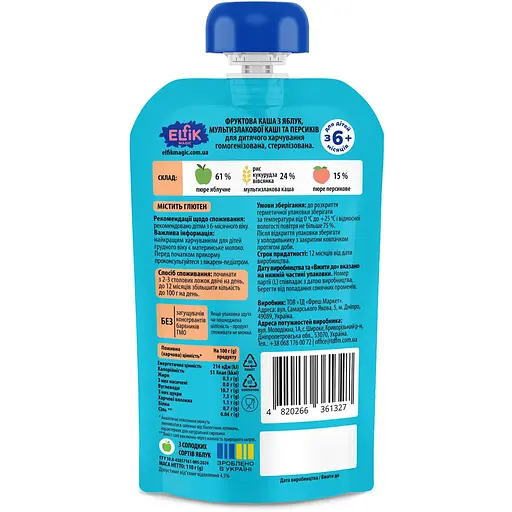 Уцінка. Каша фруктова Elfik Magic Яблуко-персик-мультизлак 110 г 9 шт. - фото 2