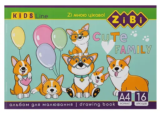 Альбом для рисования KIDS Line А4, 16 листов, 120 г/м², на скобе