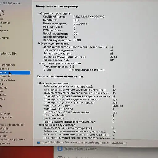 Ноутбук Apple MacBook Pro 13" A1708 Retina (C02VC0XFHV2H) (i5-7360U/8/256SSD) - Class A - фото 7
