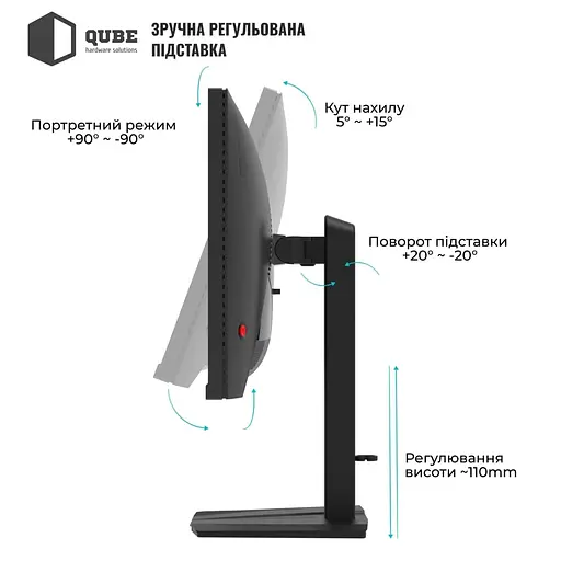 Монитор 27" QUBE Overlord G27Q200H QHD IPS 200Hz (G27Q200H) - фото 6