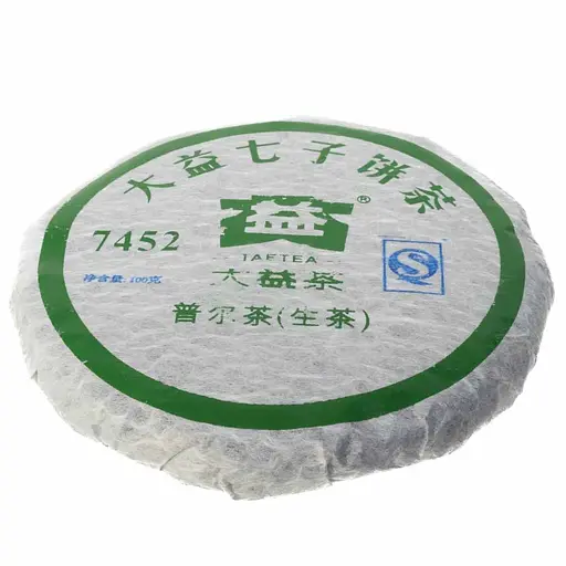 Шен Пуэр 7452 Менхай ДаИ 2010 г. - блинчик, 100 г - фото 3