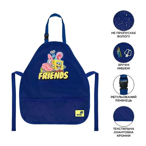 Фартух з нарукавниками Kite education SpongeBob SquarePants (SB26-161) - фото 1