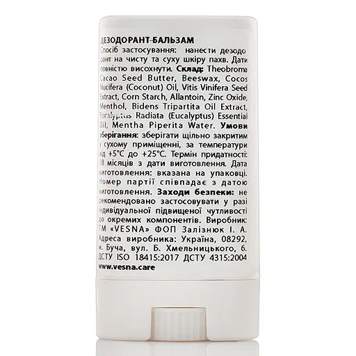 Дезодорант-бальзам з чередою Vesna 15 мл - фото 2