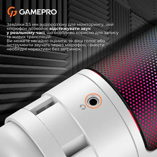 Мікрофон GamePro UGM105W White [126092] - фото 10