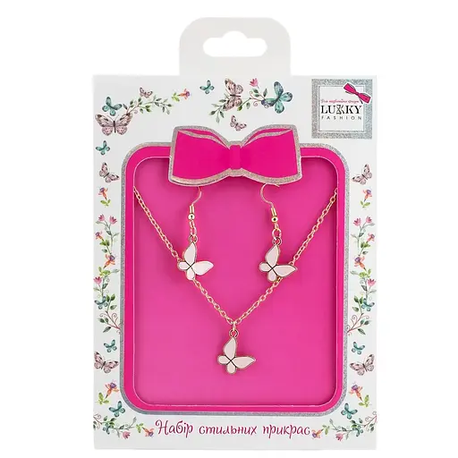 Набор Lukky Fashion Бабочки цепочка с подвеской и серьги (T24612)