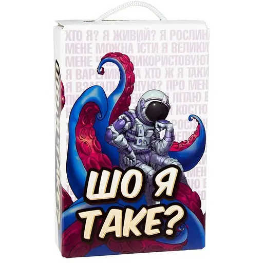 Настольная игра Strateg "Что я такое?", украинский язык (30759)