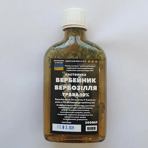 Настоянка на траві вербейник/вербозілля 200 мл - фото 1