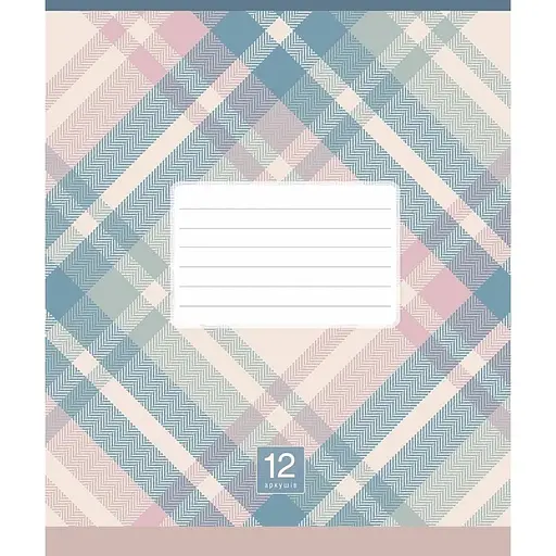 Зошит учнівський "Plaid pattern" 018-3345L-3 в лінію, 18 аркушів