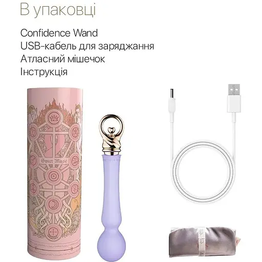 Вибромассажер с подогревом Zalo Sweet Magic Confidence Wand Fantasy Violet - фото 7