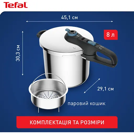 Скороварка Tefal Secure Trendy з паровим кошиком 8 л (P2584401) - фото 3
