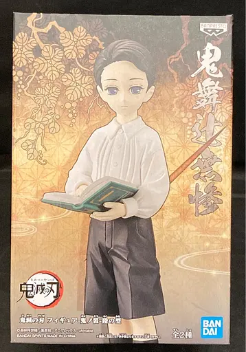 Фігурка Клинок розсікаючий демонів Demon Slayer Мудзан Кібуцудзі Kibutsuji Muzan B Boy 14 см B DS KM - фото 7