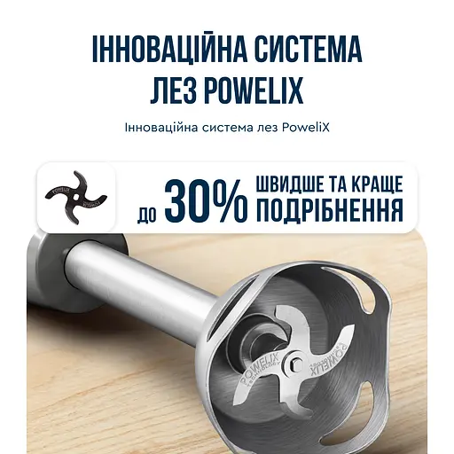 Блендер Tefal Quickchef+ HB673B30 - фото 5