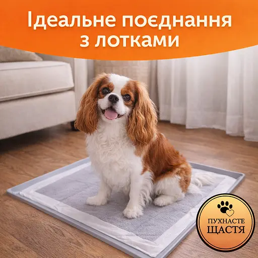 Пелюшки для собак Пухнасте Щастя 60х60 см з бамбуковим вугіллям 30 шт. Чорні - фото 5