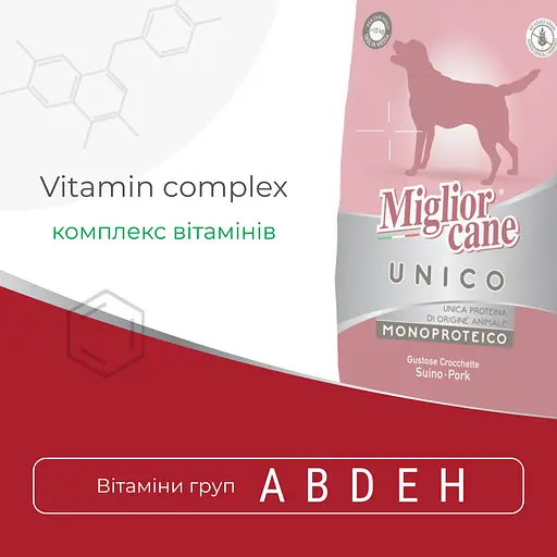 Сухий корм для собак Morando Migliorcane Unico свинина 12.5 кг (5 шт. х 2.5 кг) - фото 5