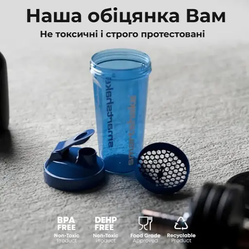 Шейкер спортивний SmartShake Lite 1000 мл Glossy-Black (10611202) - фото 5