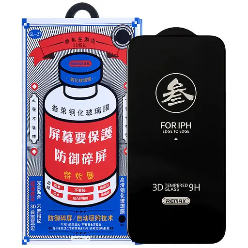 Захисне скло Remax 3D GL-27 для Apple iPhone 14 Pro 6.1 Чорний