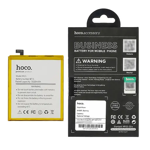 Акумулятор Hoco BT15 для Meizu M3S - фото 5