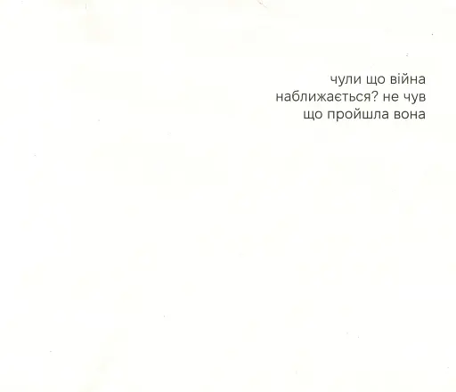 Якомога / Лижов Макс - фото 4