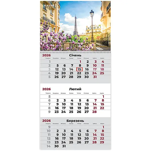Календарь настенный Axent Romantic 3 квартальный 2026 год (8801-26-3-A)