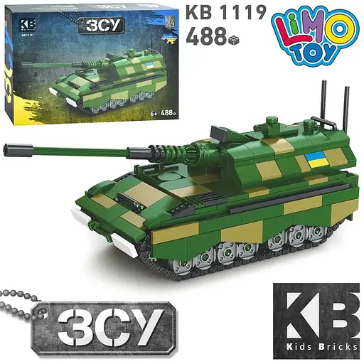 Військовий конструктор Limo Toy ЗСУ танк для хлопчиків, 488 деталей (КВ 1119) - фото 2