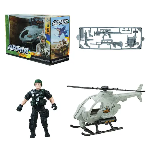 Військовий набір Вертоліт, аксесуари, 27.5x11.5x18 см