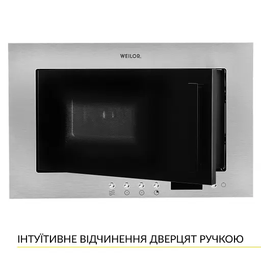 Вбудована мікрохвильова піч WEILOR WBM 2041 GSS - фото 8