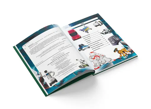 Світ навколо нас. Роботизована техніка - фото 5