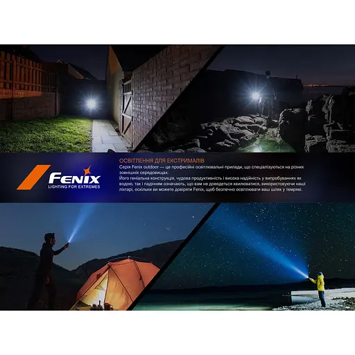 Ліхтар ручний Fenix LD45R - фото 22