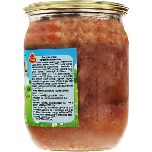 Уценка. Свинина тушеная ТМ Пан Иван домашняя в желе 500 г - фото 3