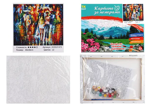 Набір для розпису по номерах TK Group, 30x40 см, 31473