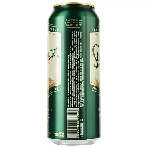 Уцінка. Пиво Staropramen, світле, 4,2%, з/б, 0,48 л (361188)  - фото 2