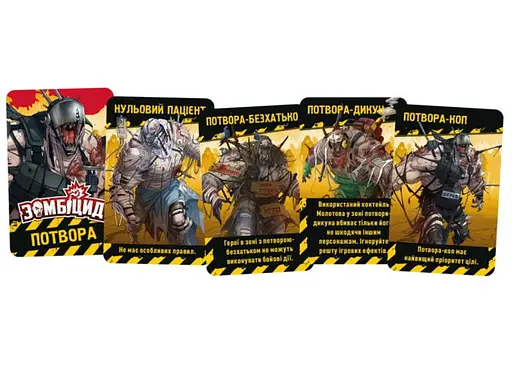 Настільна гра Geekach Games Зомбіцид. Друга редакція (Zombicide: 2nd Edition) (укр.) (GKCH143Z2E) - фото 5