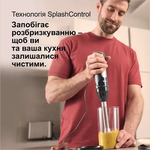 Блендер Braun MQ55236M - фото 4