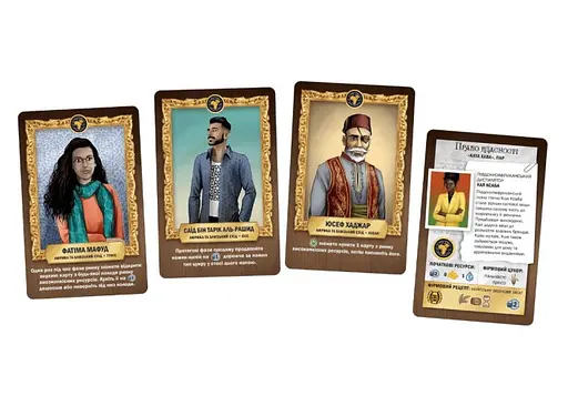 Настольная игра Geekach Games Distilled. Африка и Ближний Восток (Distilled: Africa & Middle East) (укр.) (GKCH066AM) - фото 7