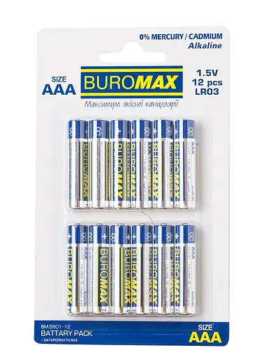 Набор элементов питания (батарейка) Buromax lr03 (ААА) цена за 12 шт/упак.