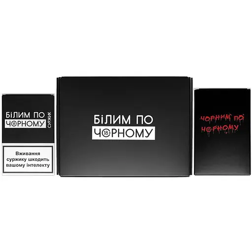 Настольная игра Barkingames Белым по черному с дополнениями Суржик + Черным по черному (укр.) (BPCH1+2) - фото 1