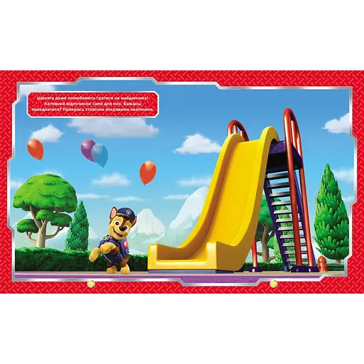 Развивающая книжка Щенячий Патруль "Храбрые спасатели" 192013 с наклейками - фото 3