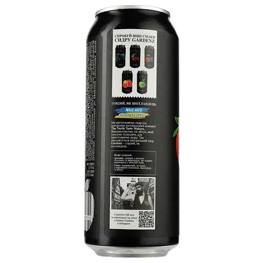 Уценка. Сидр Gardenz Клубника-виноград, розовый, сладкий, 5,4%, ж/б, 0,5 л (913924) - фото 2