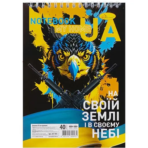 Блокнот А5 "Патриотический" Апельсин АП-1905-1, 40 листов, пружина сверху - фото 1