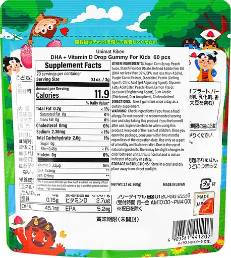 Жувальні пастилки Unimat Riken жирні кислоти для дітей DHA, EPA, Омега-3 та вітаміном D зі смаком персика 60 шт. - фото 2