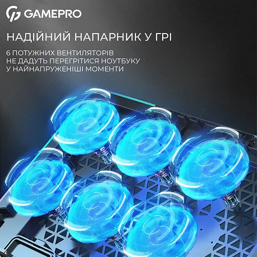 Підставка для ноутбука GamePro CP590 [144497] - фото 10
