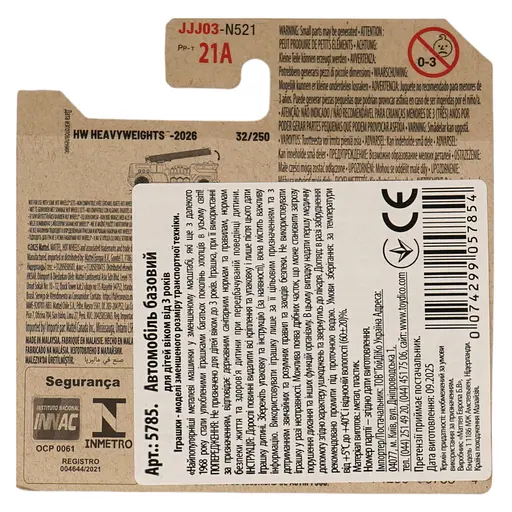 Базова машинка Hot Wheels HW Heavyweights 5 Alarm фіолетова (5785) JJJ03-N521 - фото 4