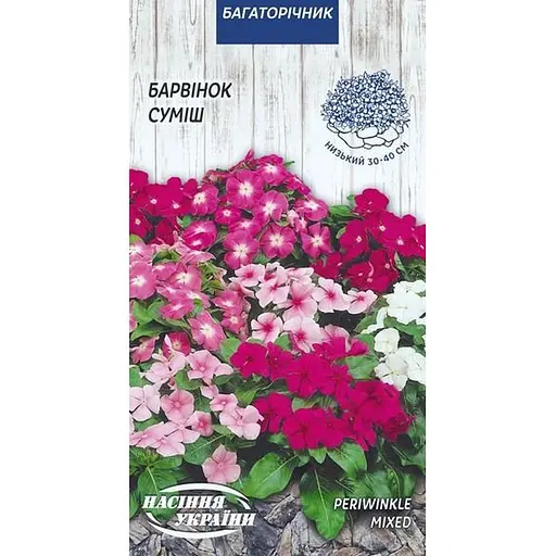 Насіння Барвінок Насіння України суміш 0.05 г (756100)