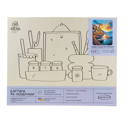Набір для розпису по номерах "Захід сонця на причалі" 40*50 см, IDEA2-GX47386, ТМ "99IDEAS" - фото 4