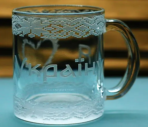 Скляна чашка з гравіюванням Я люблю Україну кухлі для чаю романтичний та патріотичний подарунок глянсова - фото 3