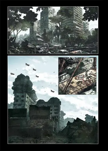 Проєкт "Цуґумі". Том 1 - фото 2