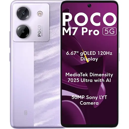Смартфон Poco M7 Pro 5G 8/256GB Purple - фото 1