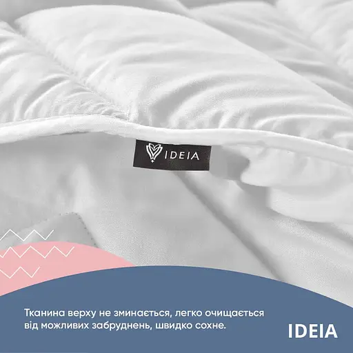 Одеяло Ideia Nordic Comfort зимнее 200х220 см 0-030106 - фото 4