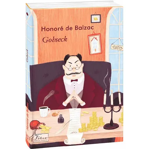 Книга Gobseck. Folio World's Classics - Honoré de Balzac (Оноре де Бальзак) (франц.)