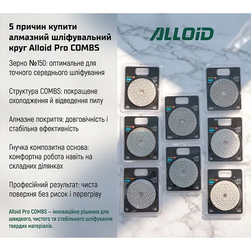 Круг алмазний Alloid Building Tools Combs шліфувальний на липучці 100 мм зерно 150 (DD-63379) - фото 7
